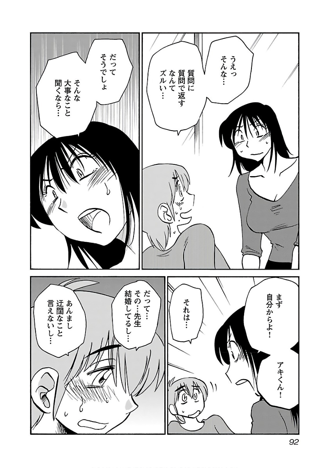 Page 94