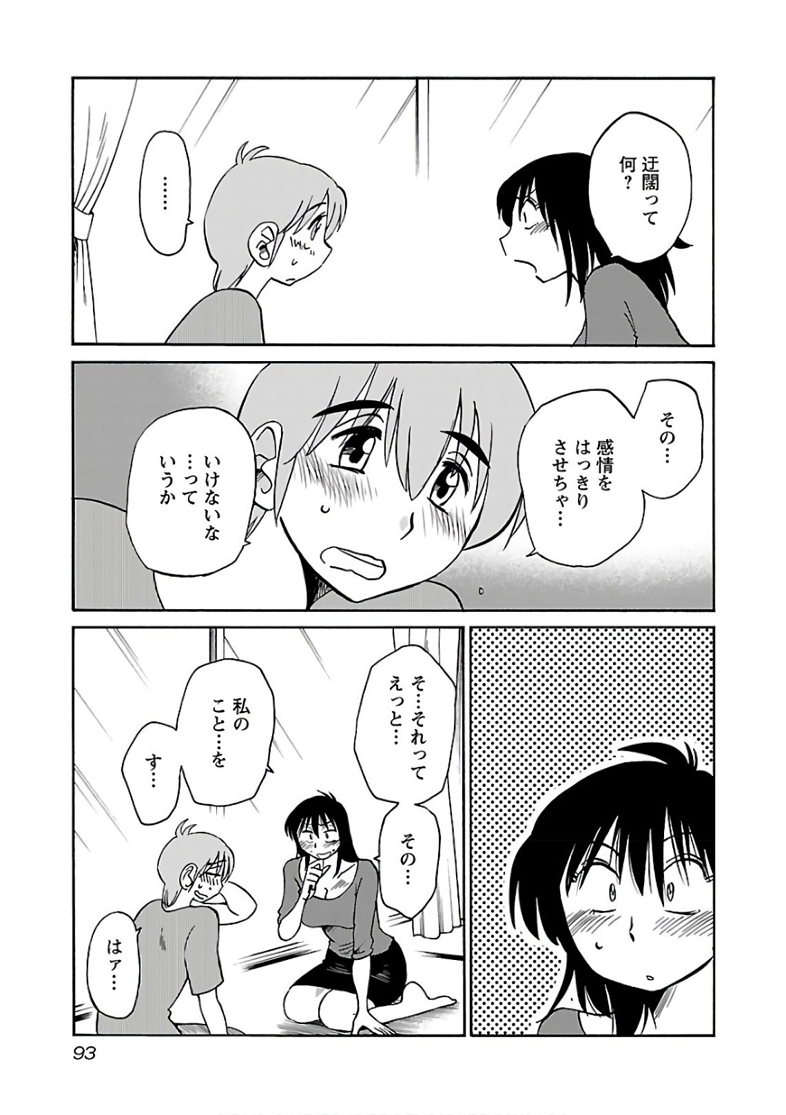 Page 95