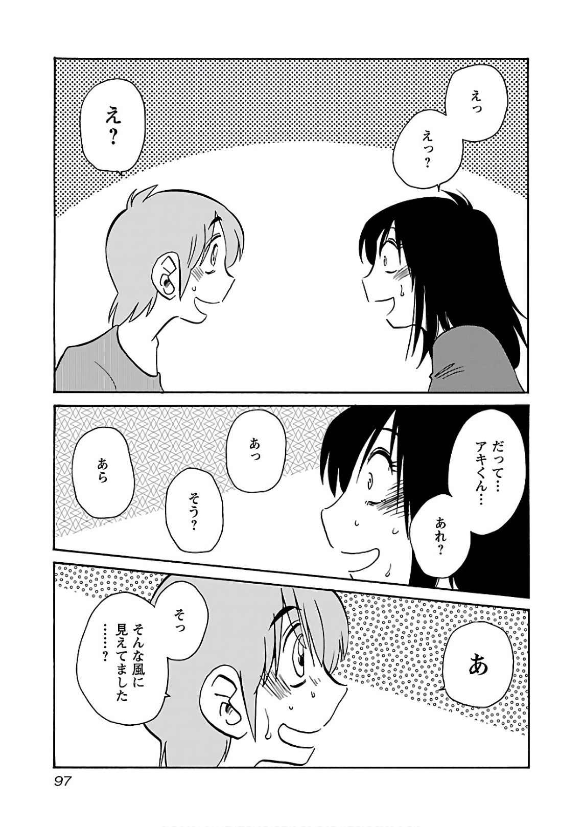 Page 99