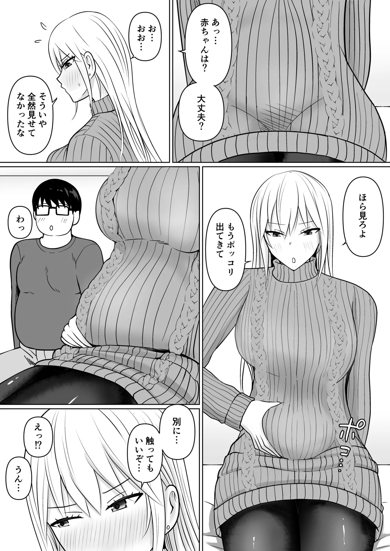 Page 33