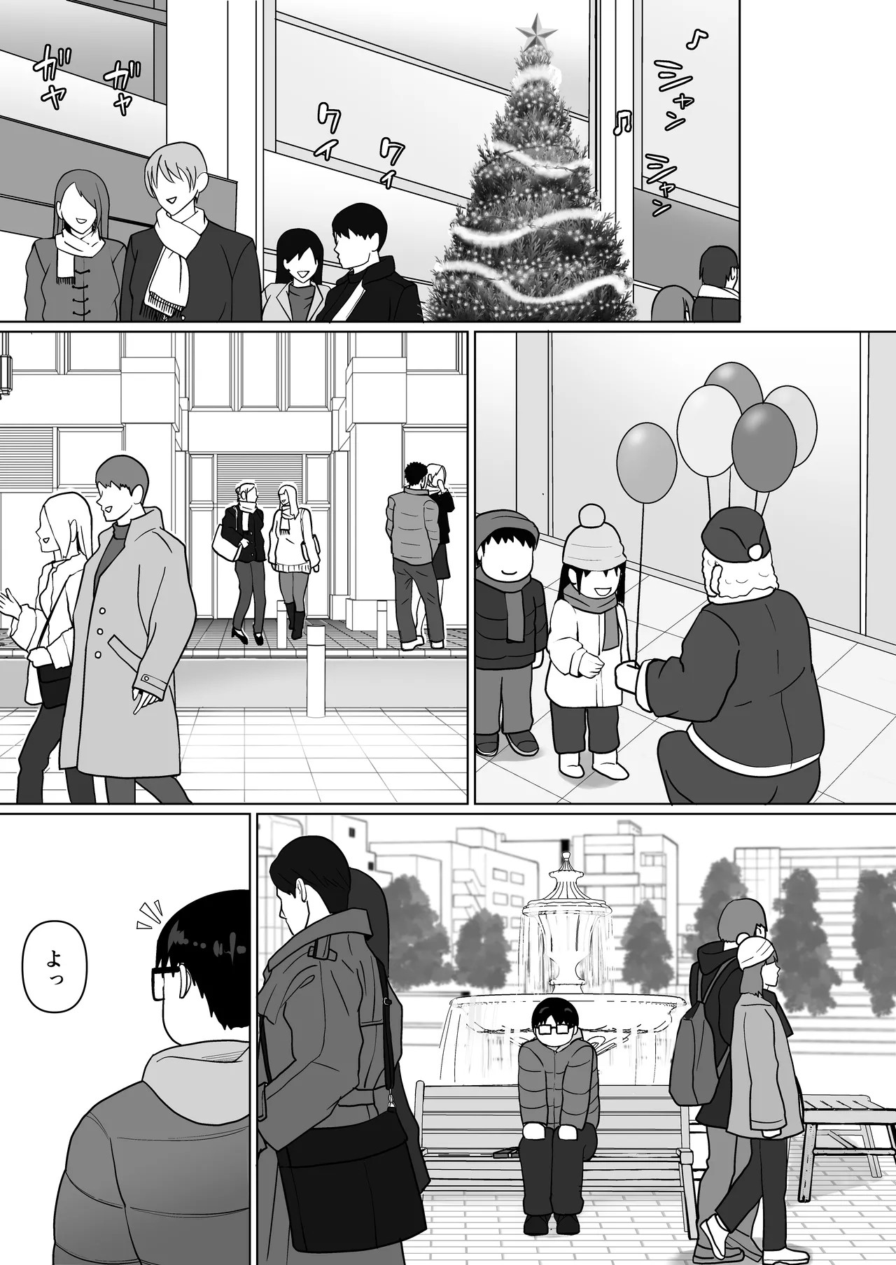 Page 59