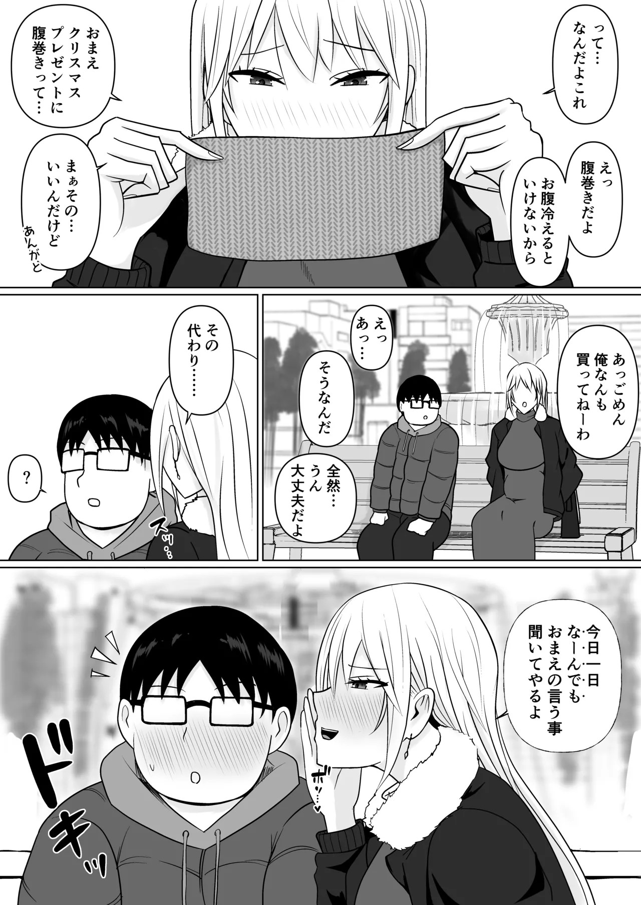 Page 61