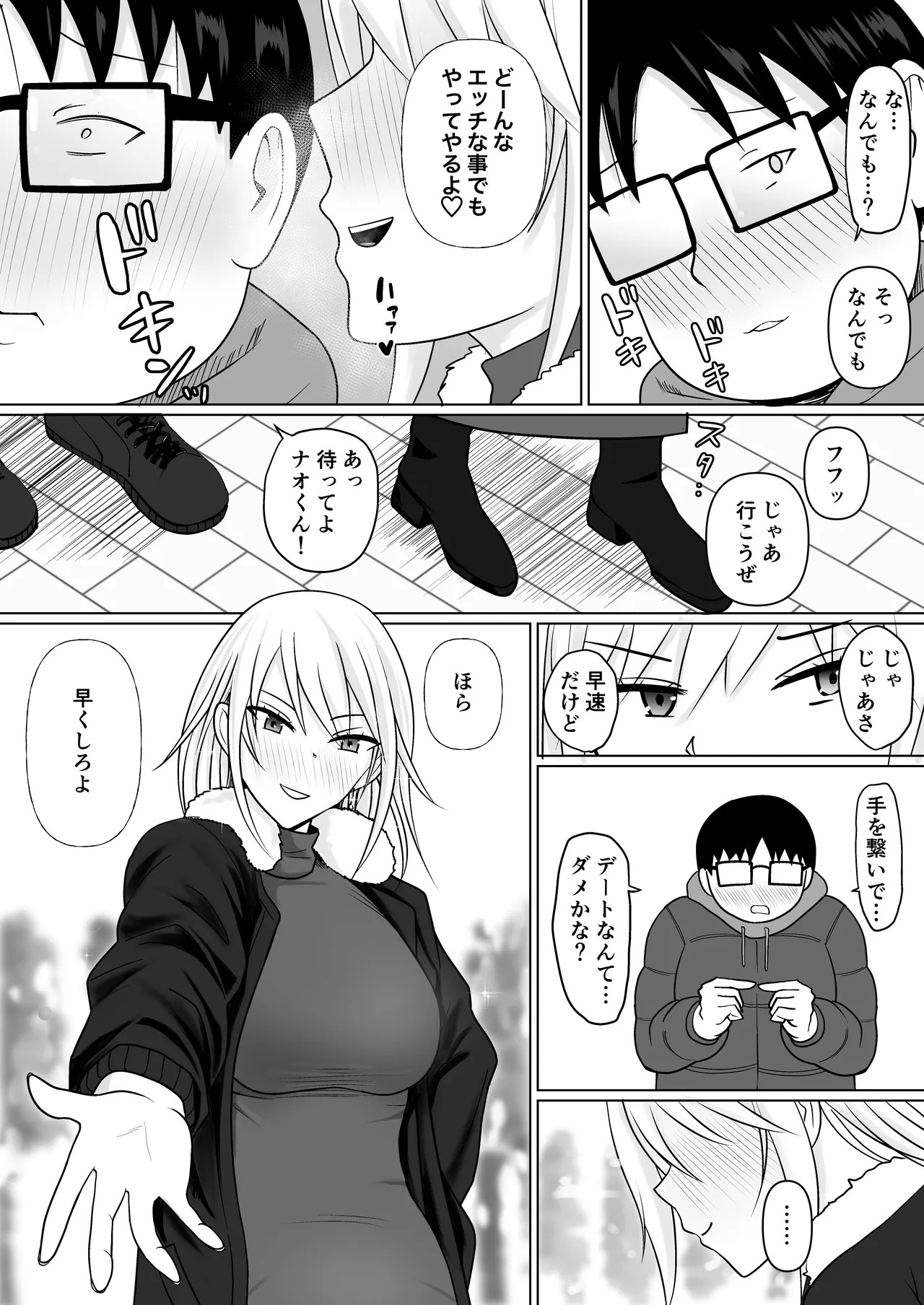 Page 62