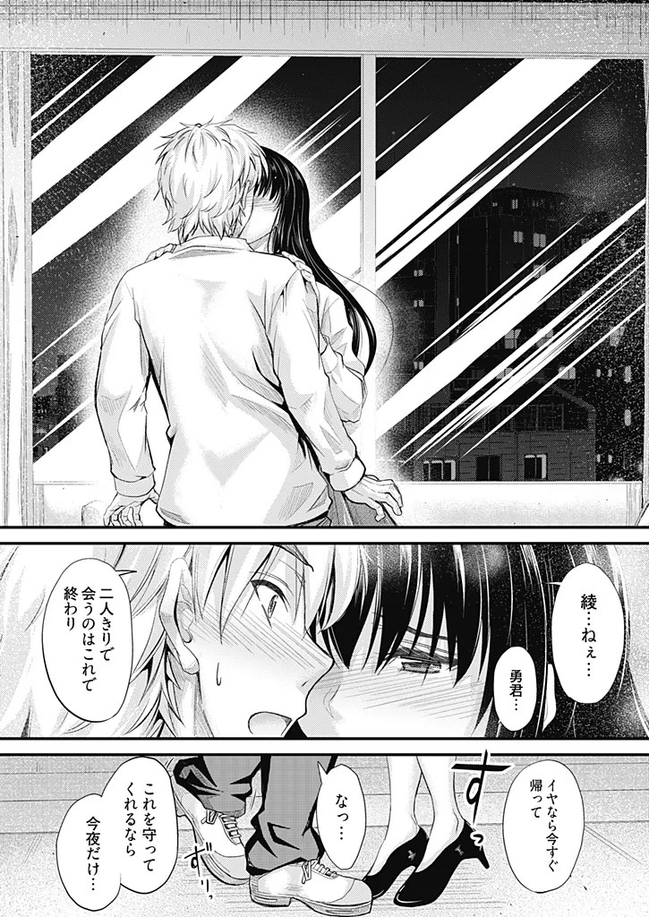 Page 170