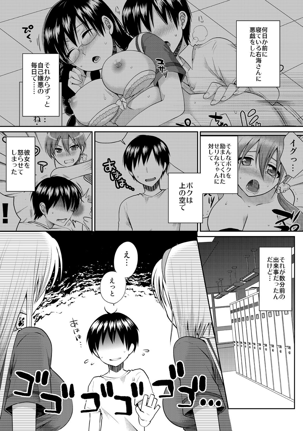 Page 108