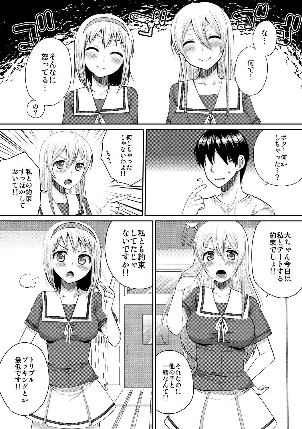 Page 109