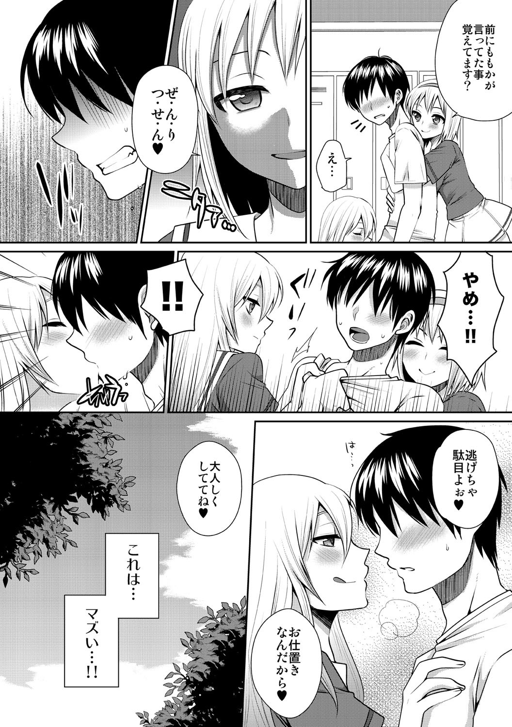Page 114