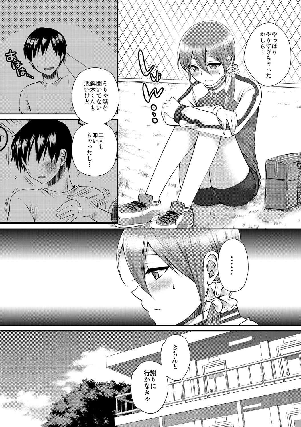 Page 115