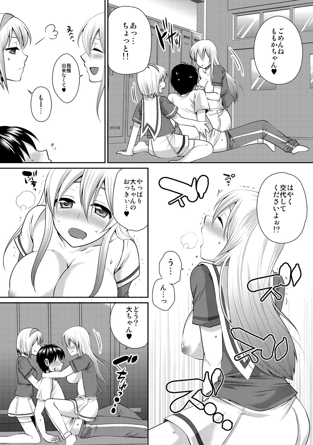 Page 117