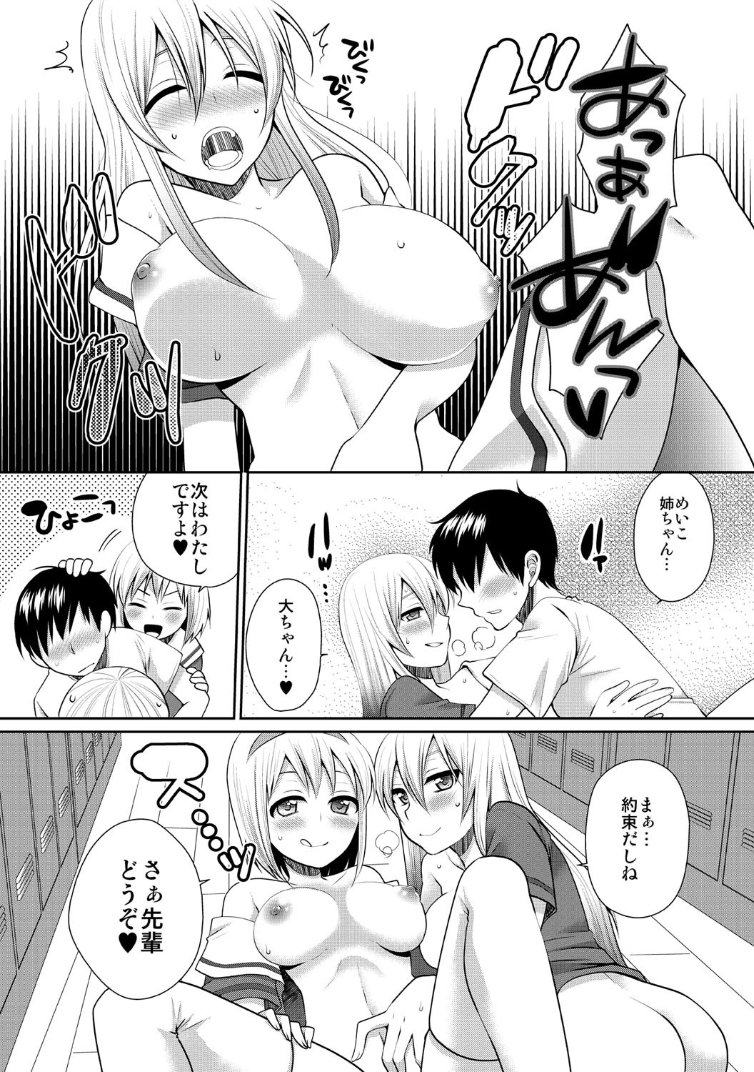 Page 119
