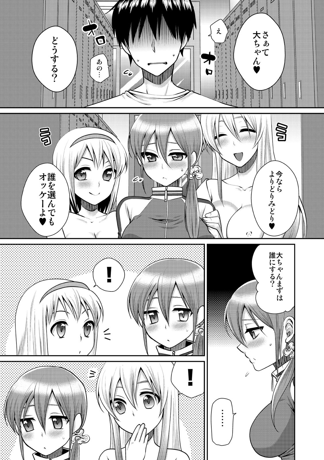 Page 130