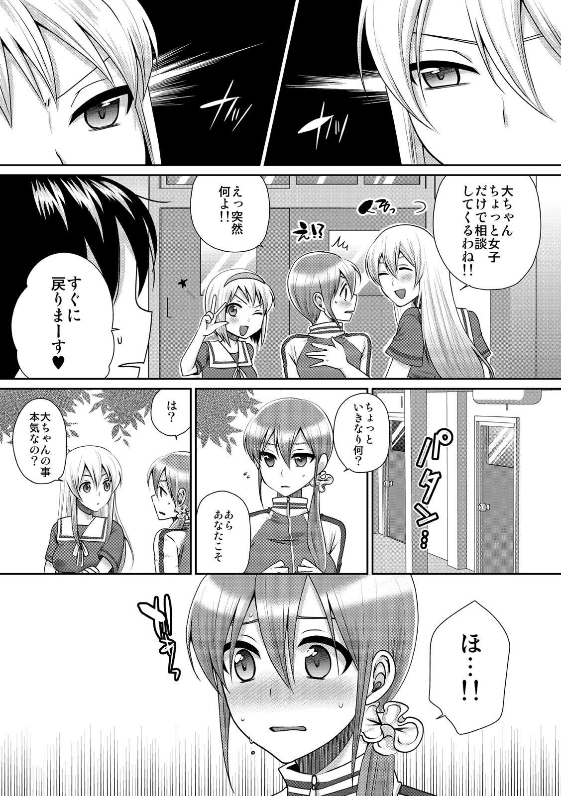 Page 131