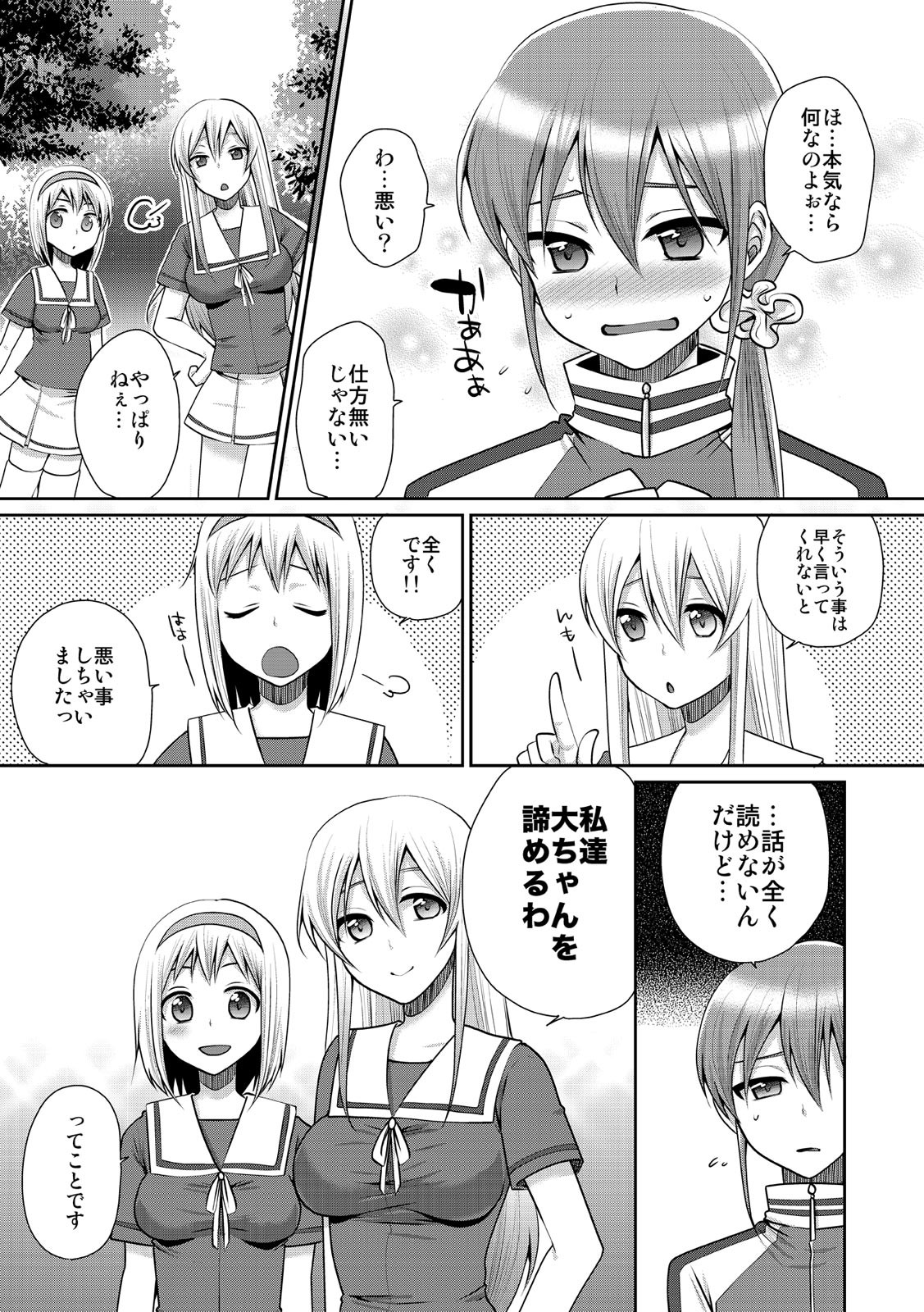 Page 132