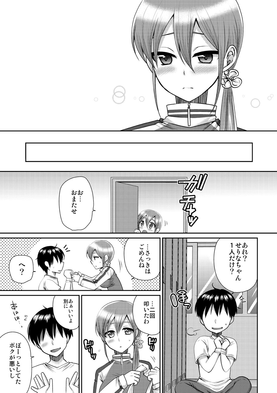 Page 134