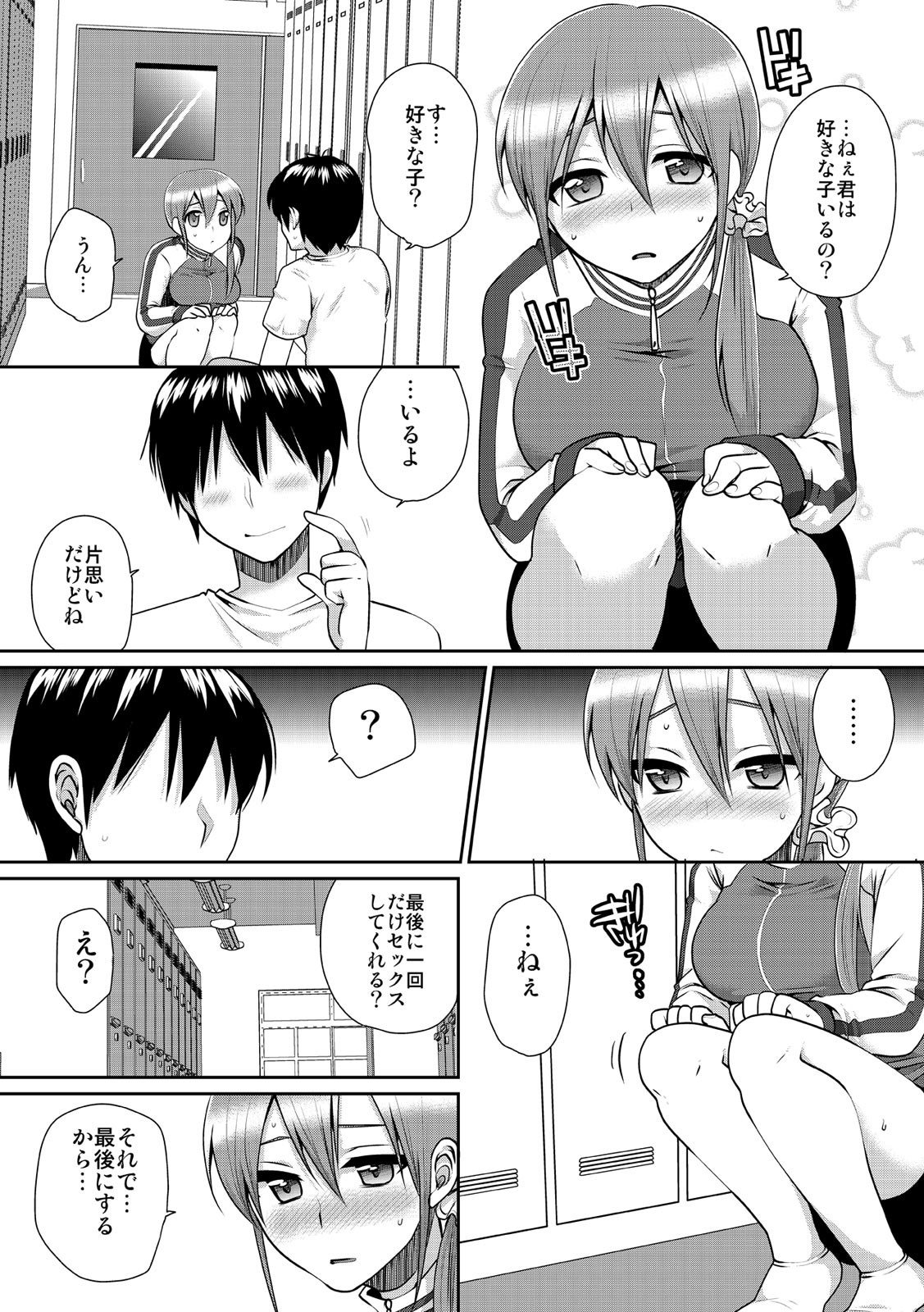 Page 135