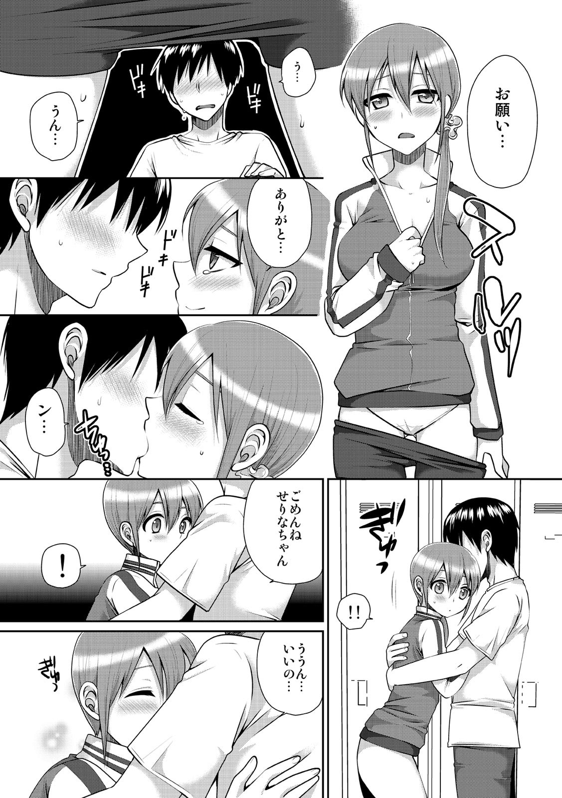 Page 136