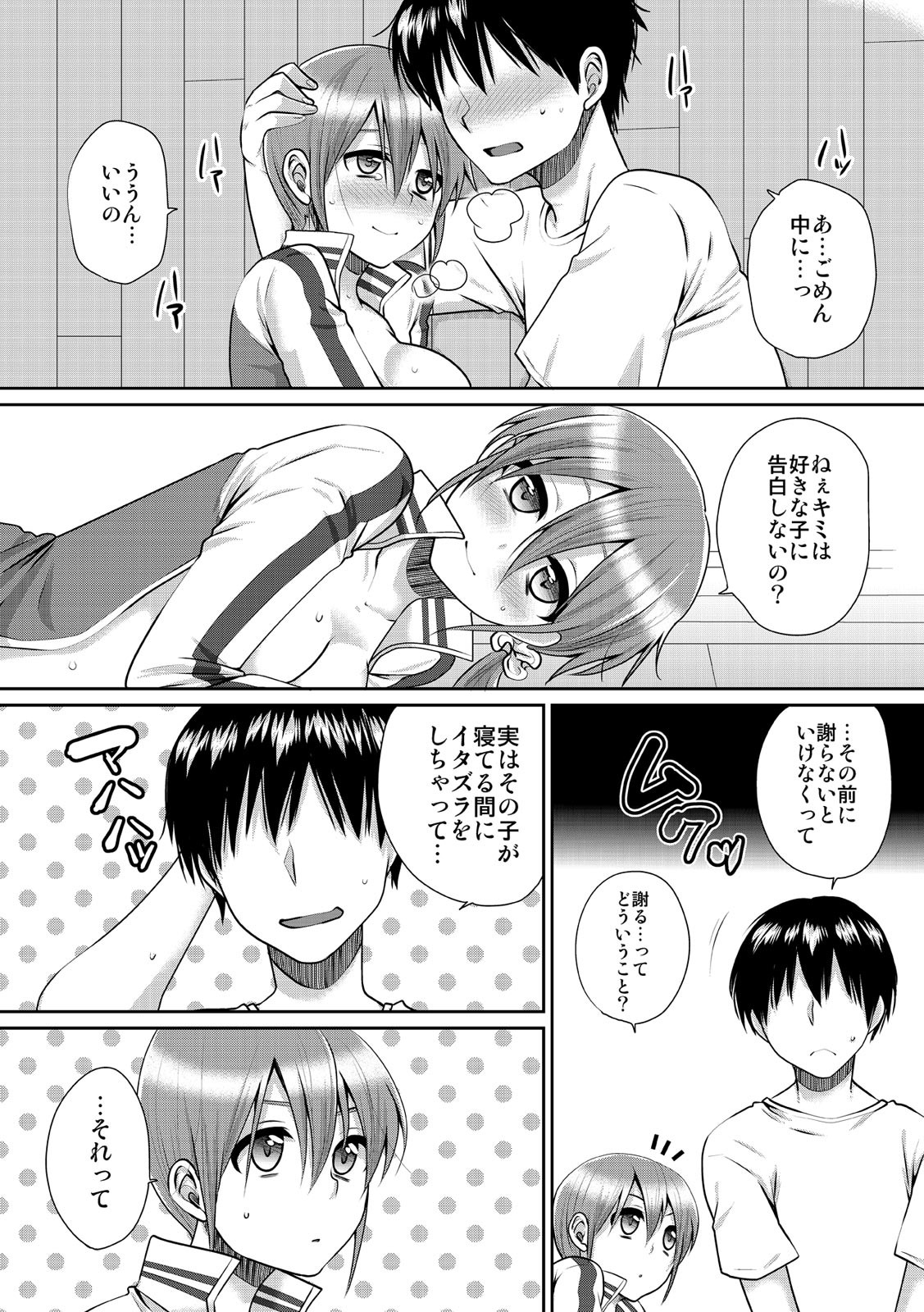 Page 145