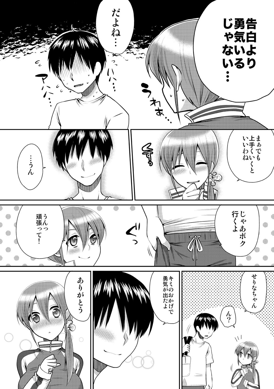 Page 146
