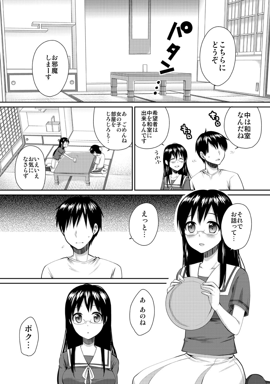 Page 150