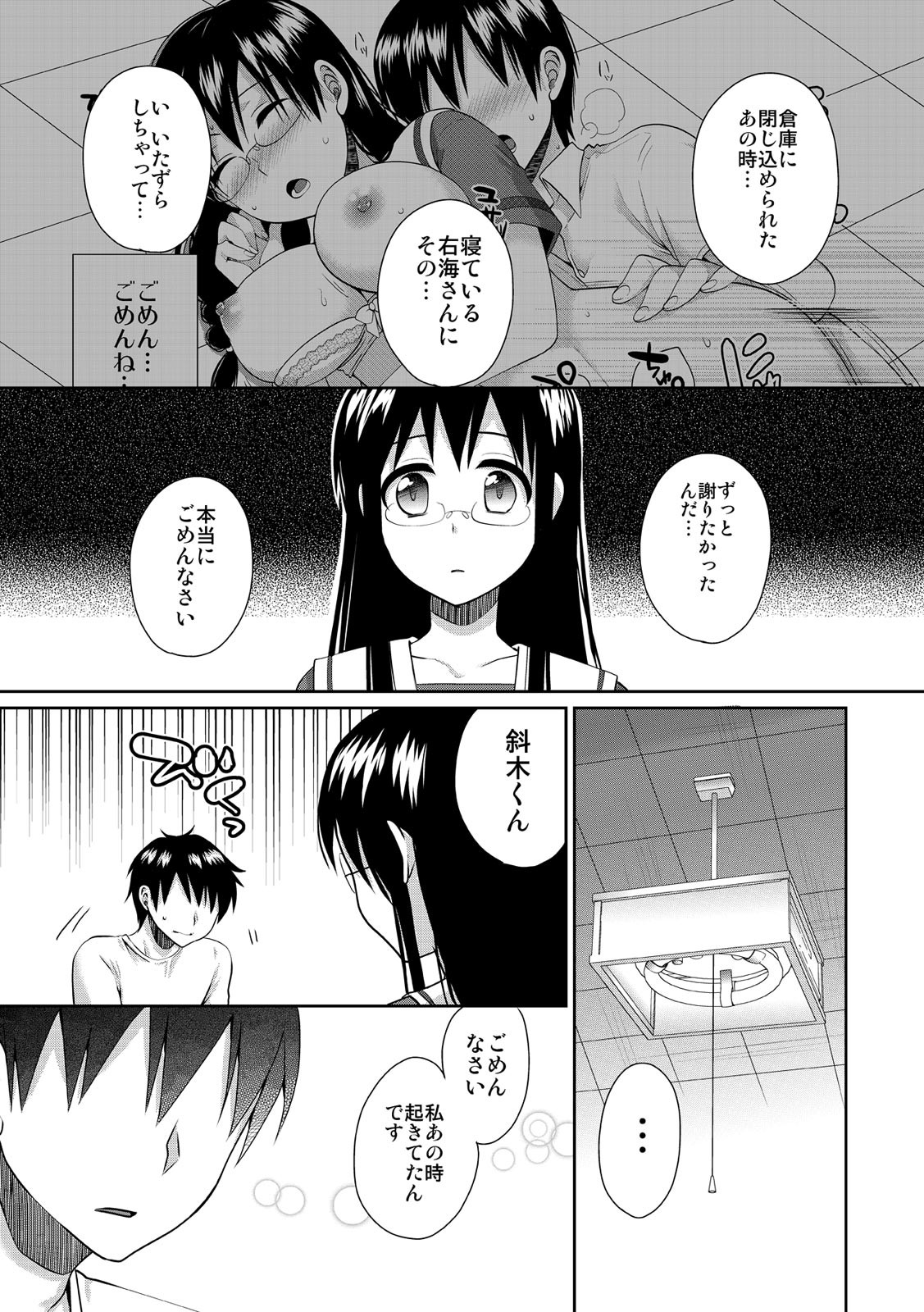 Page 152