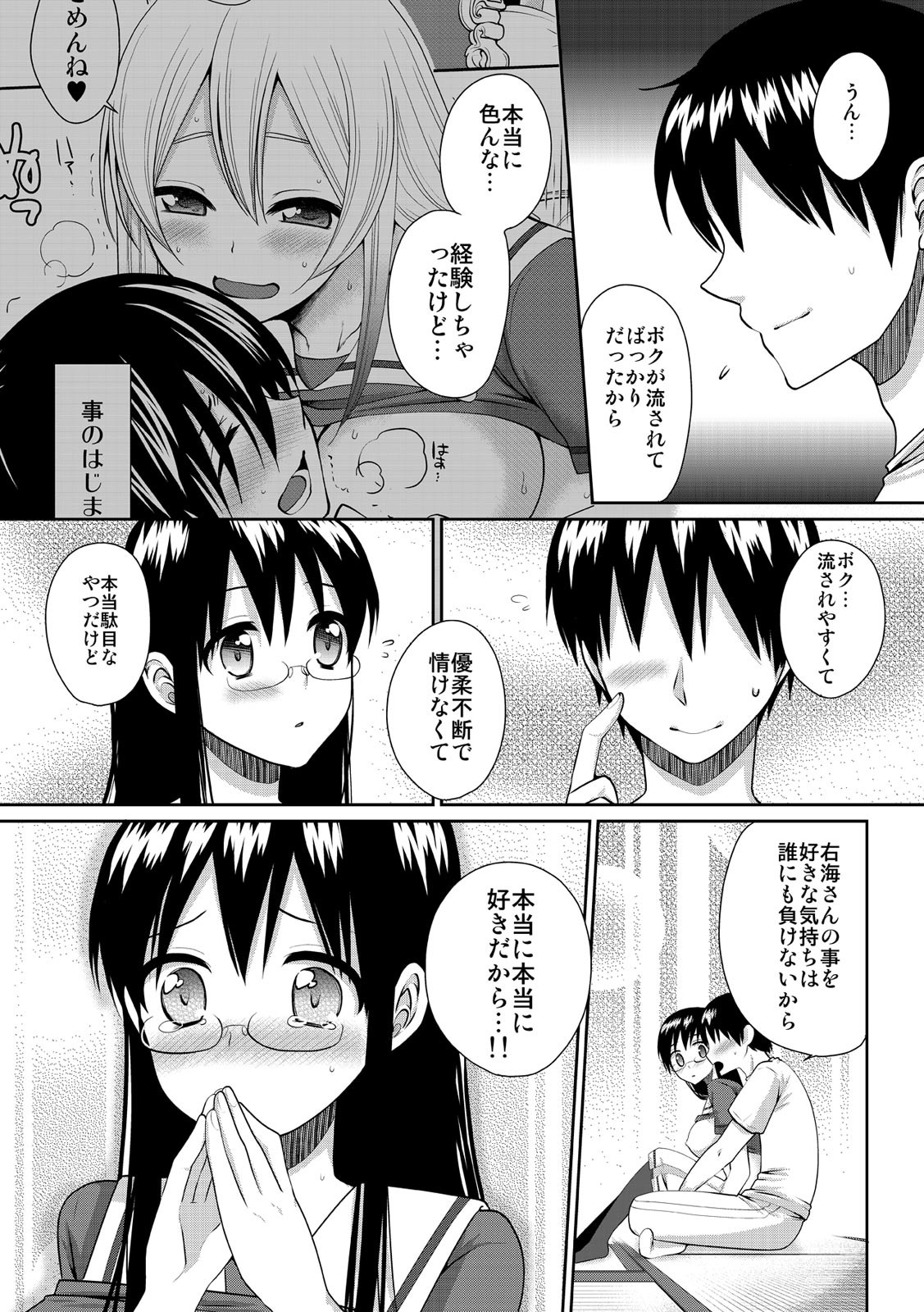 Page 156