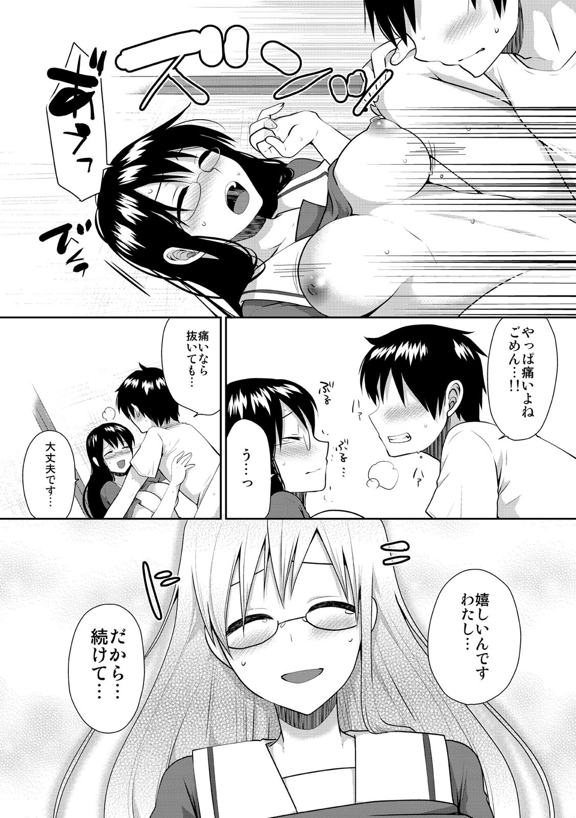 Page 162