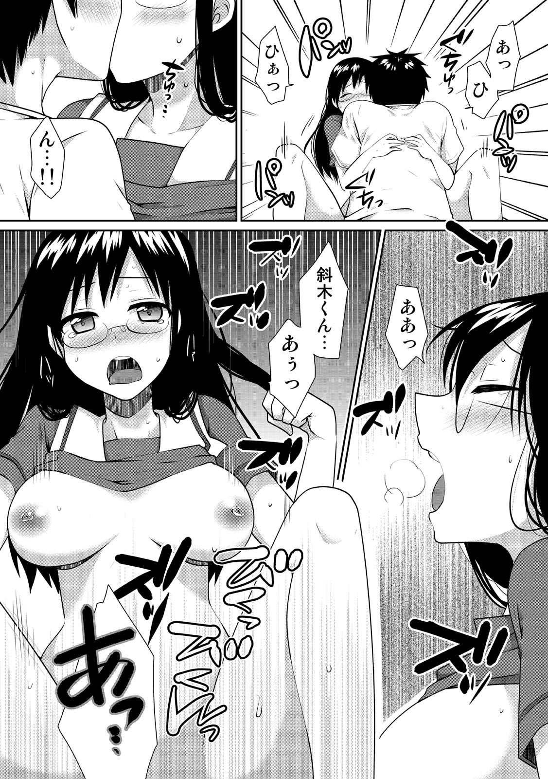 Page 165