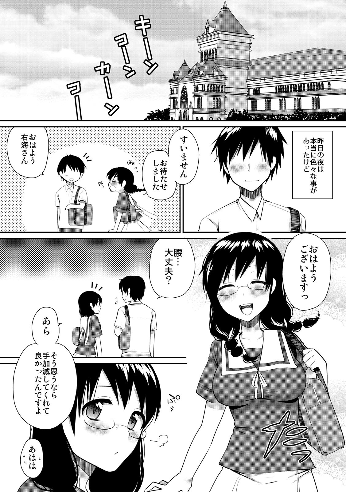 Page 168
