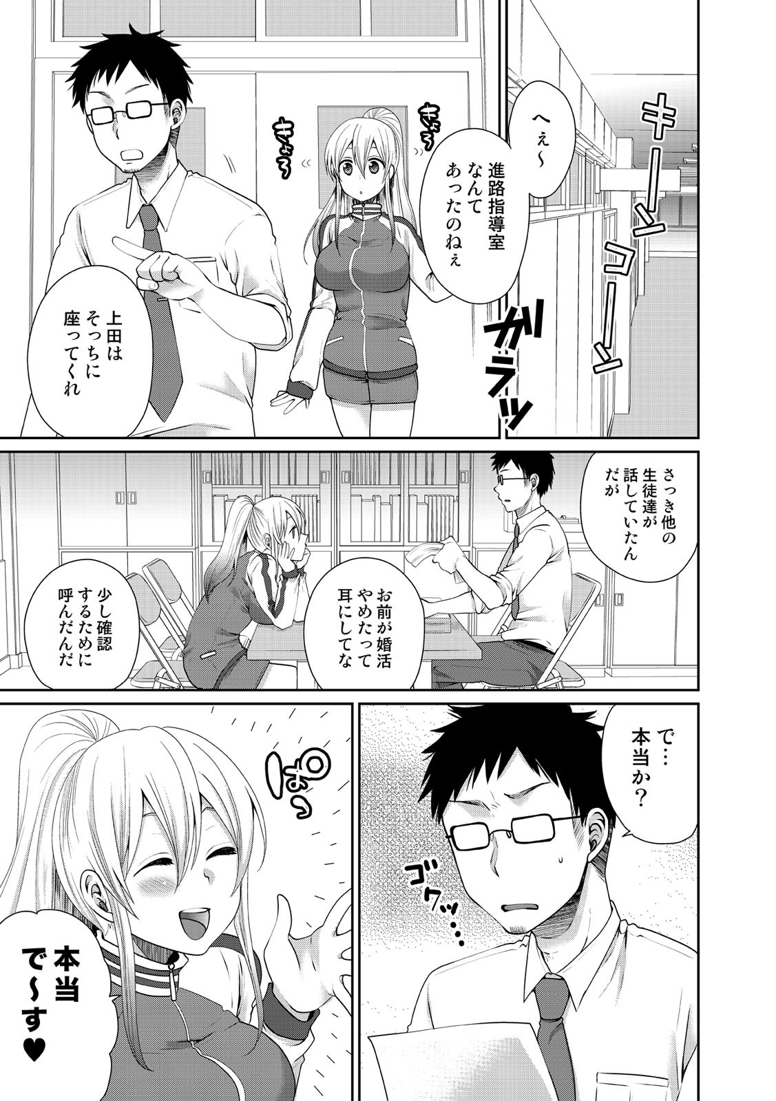 Page 174