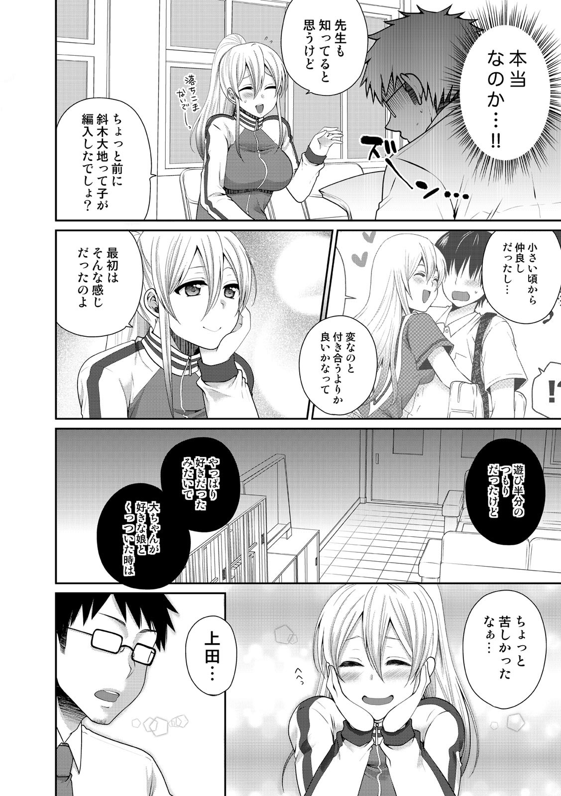 Page 175
