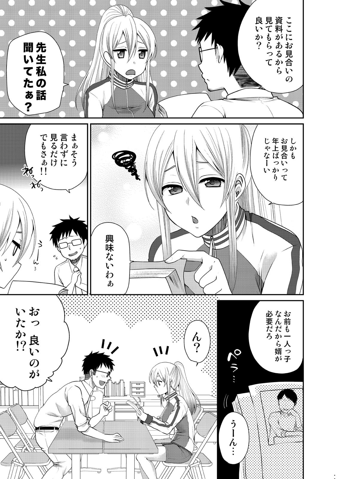 Page 176