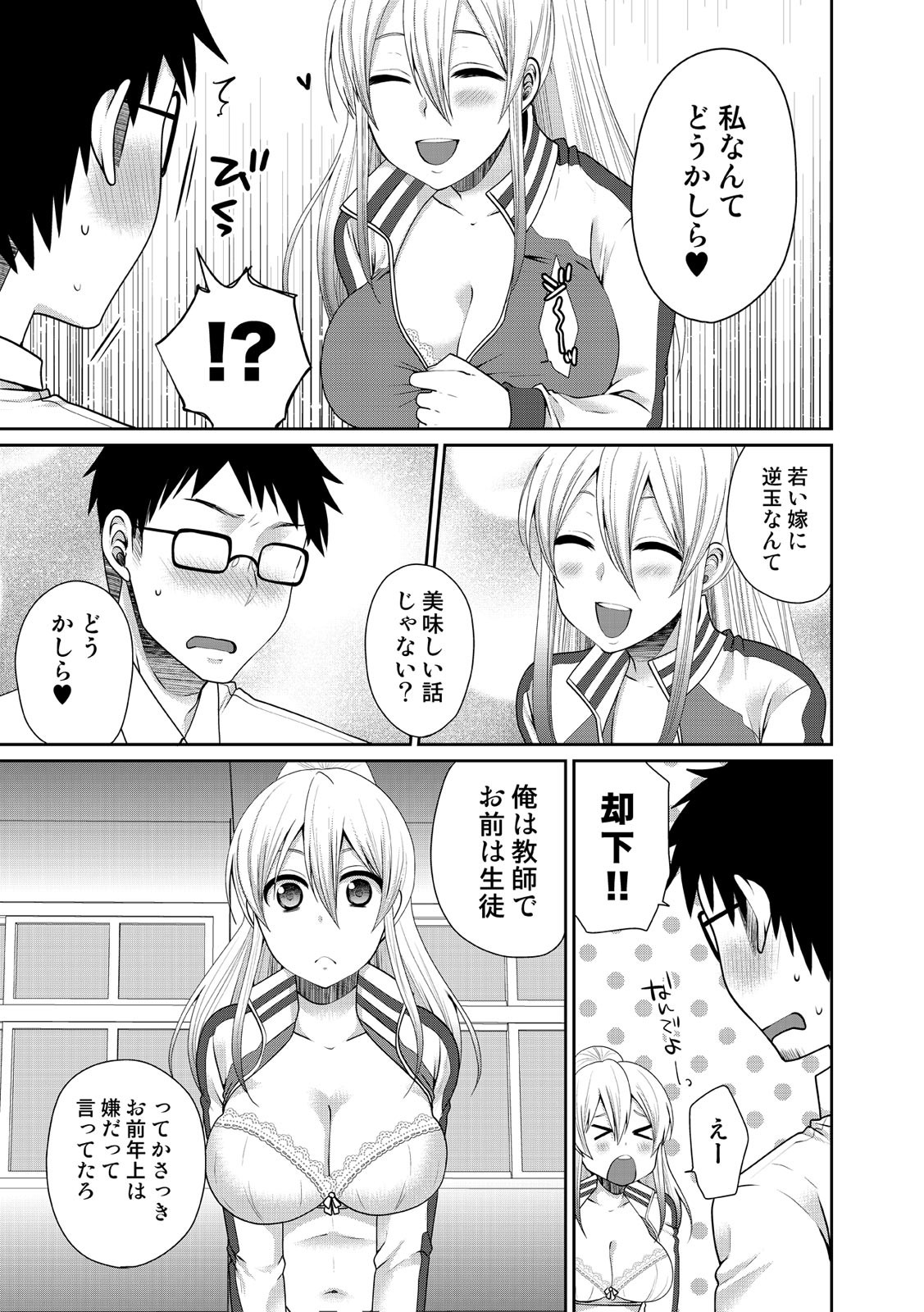 Page 178