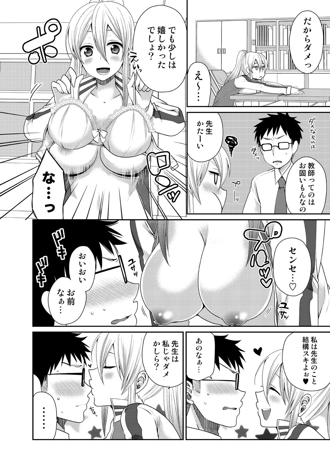 Page 179