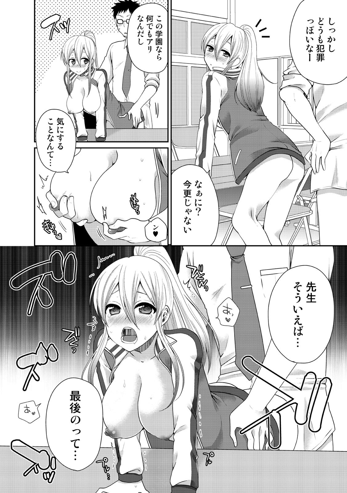 Page 185
