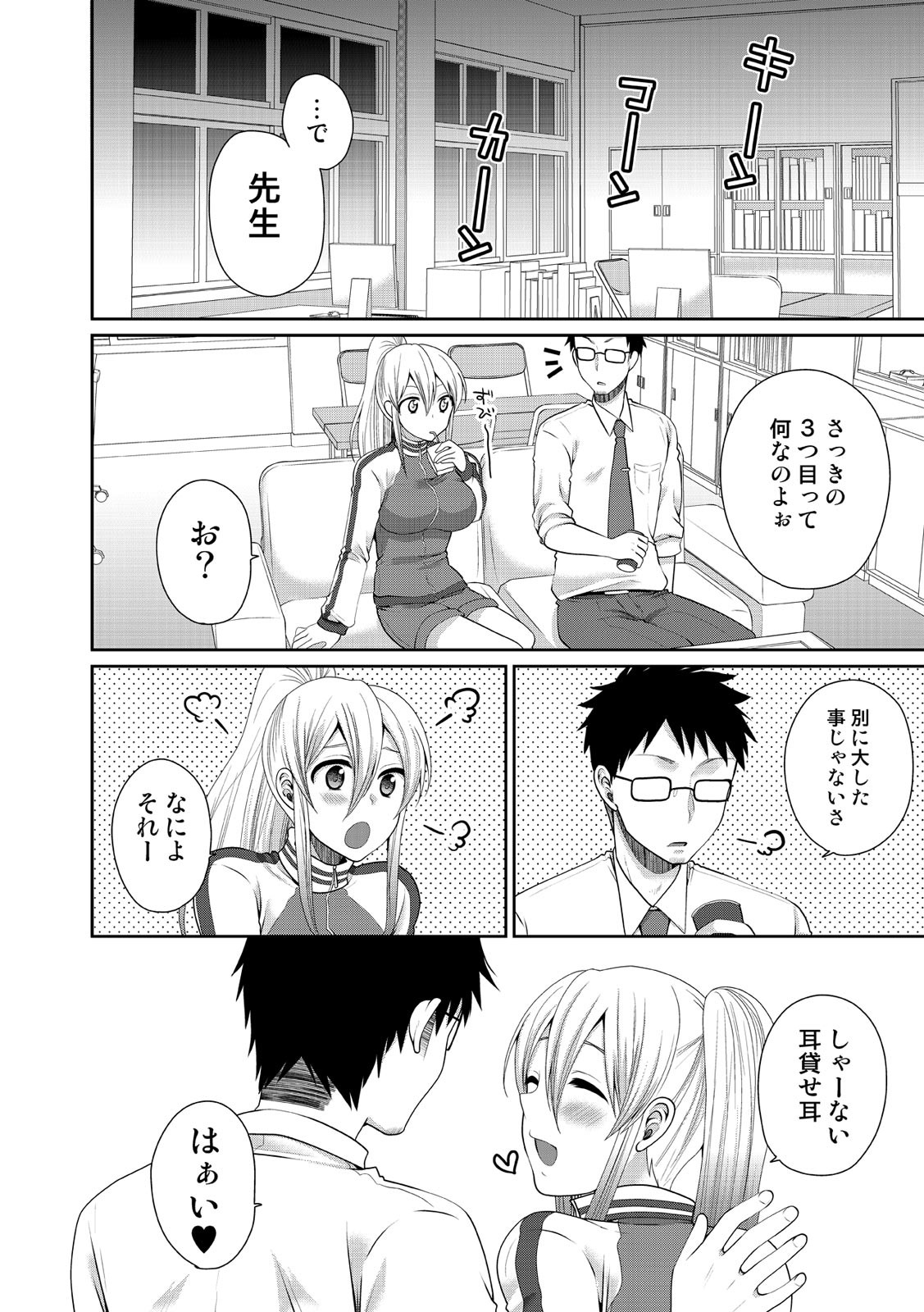 Page 189