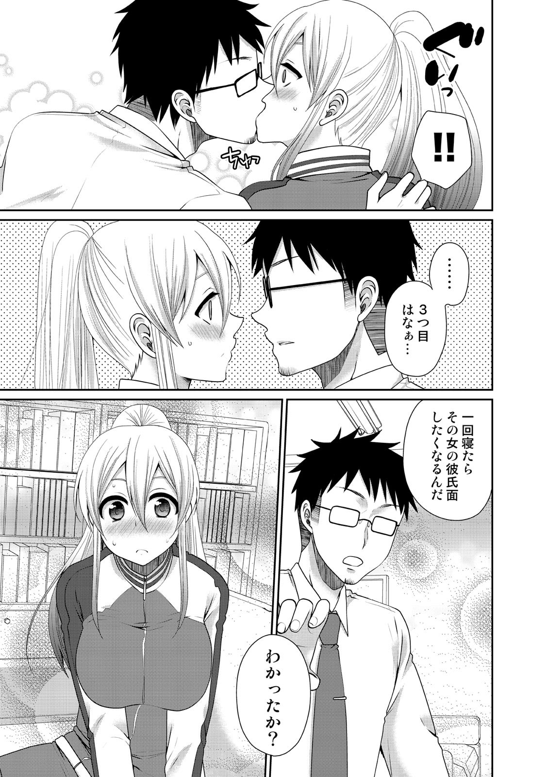 Page 190