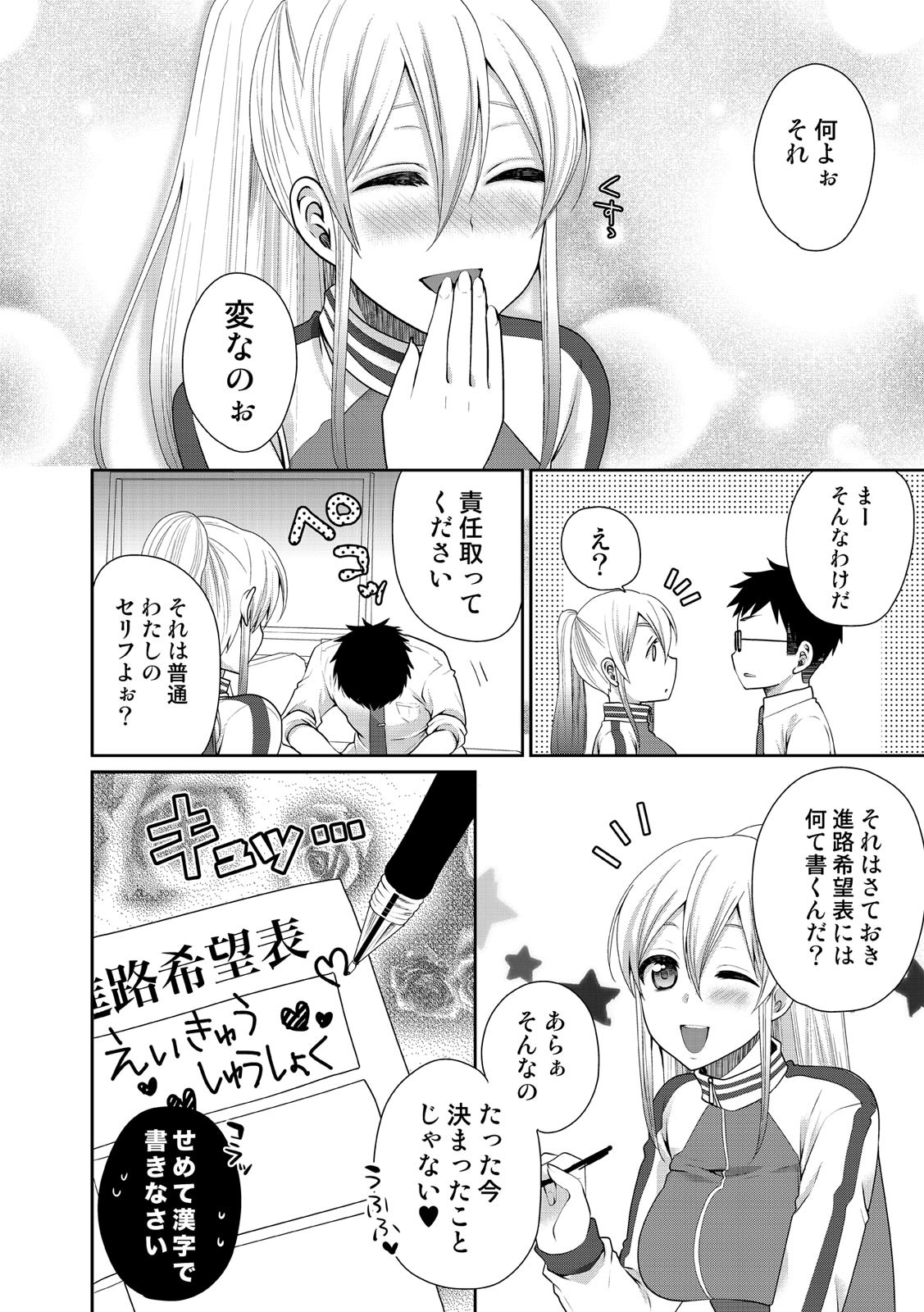 Page 191
