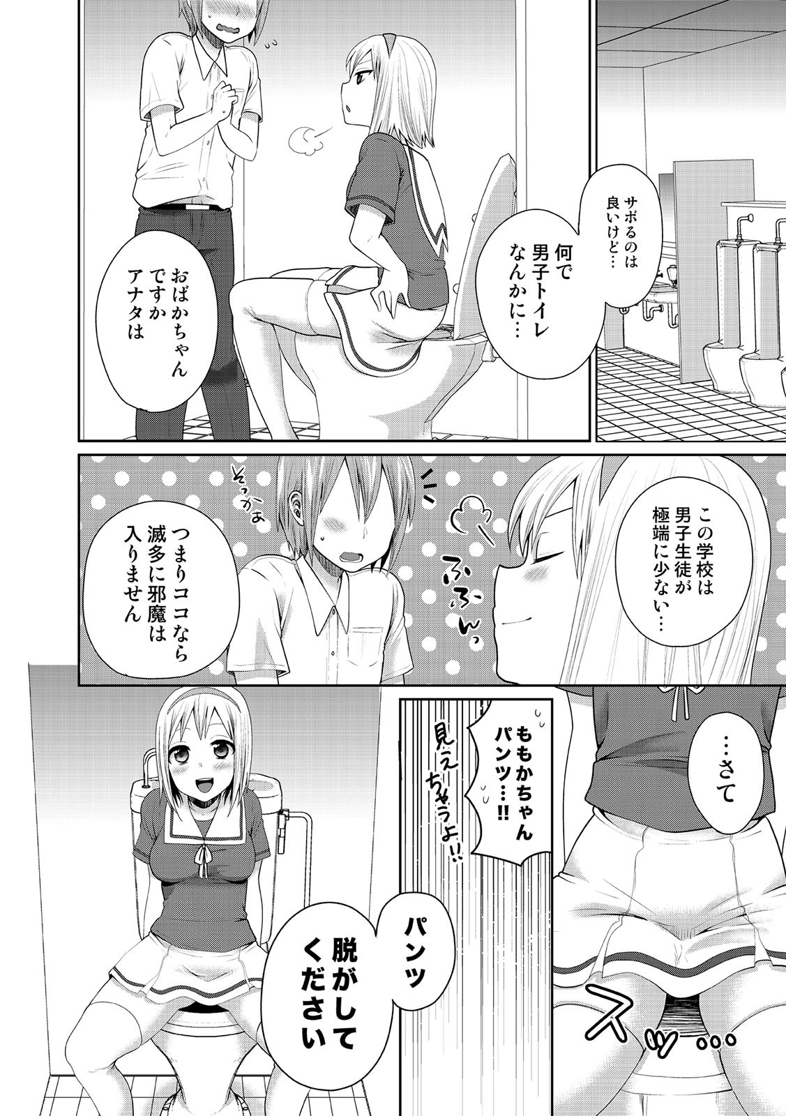 Page 199