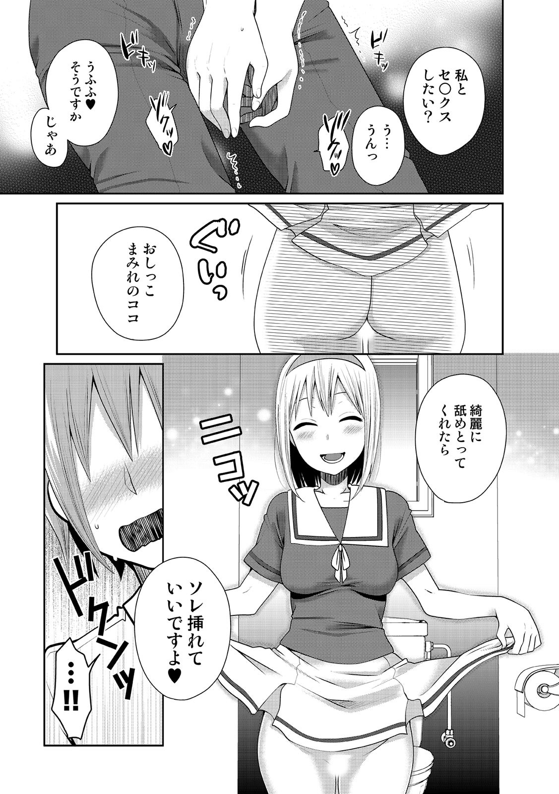 Page 202