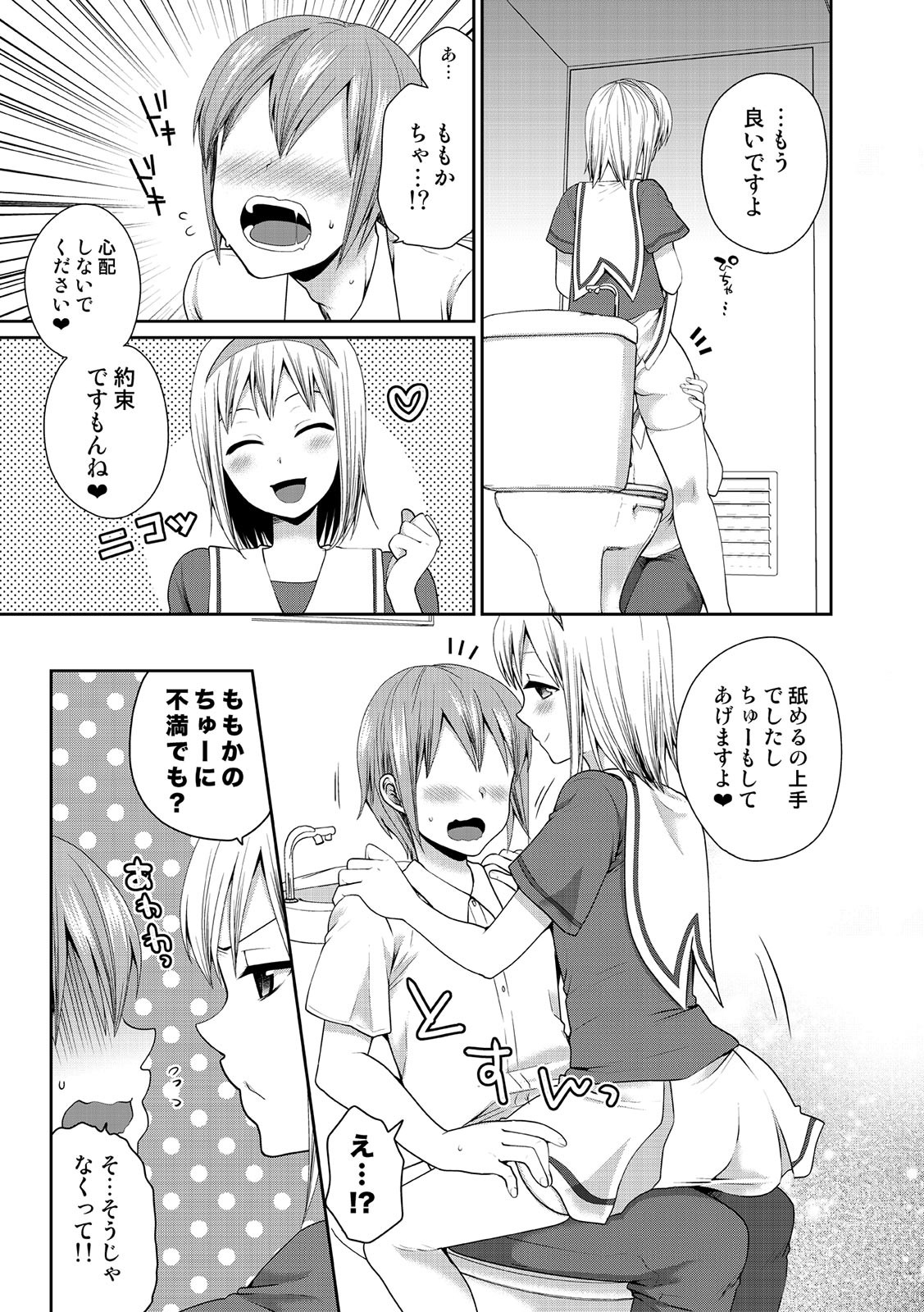 Page 204