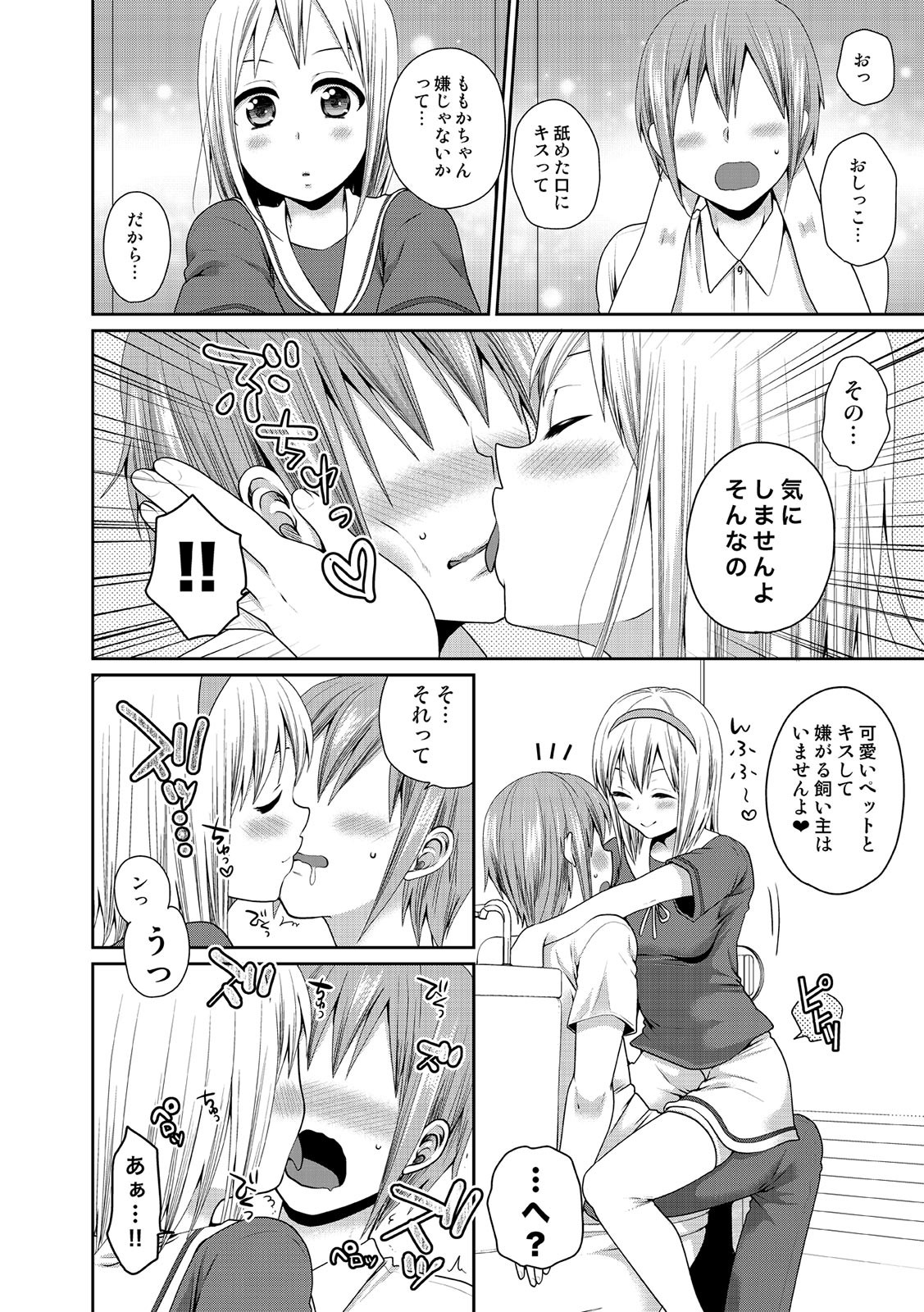 Page 205