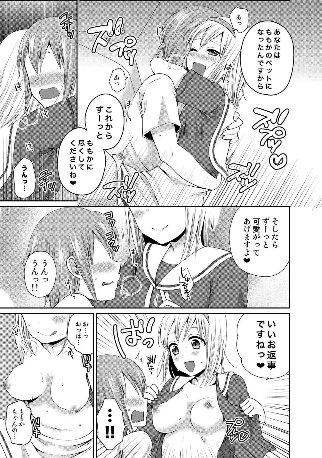 Page 206