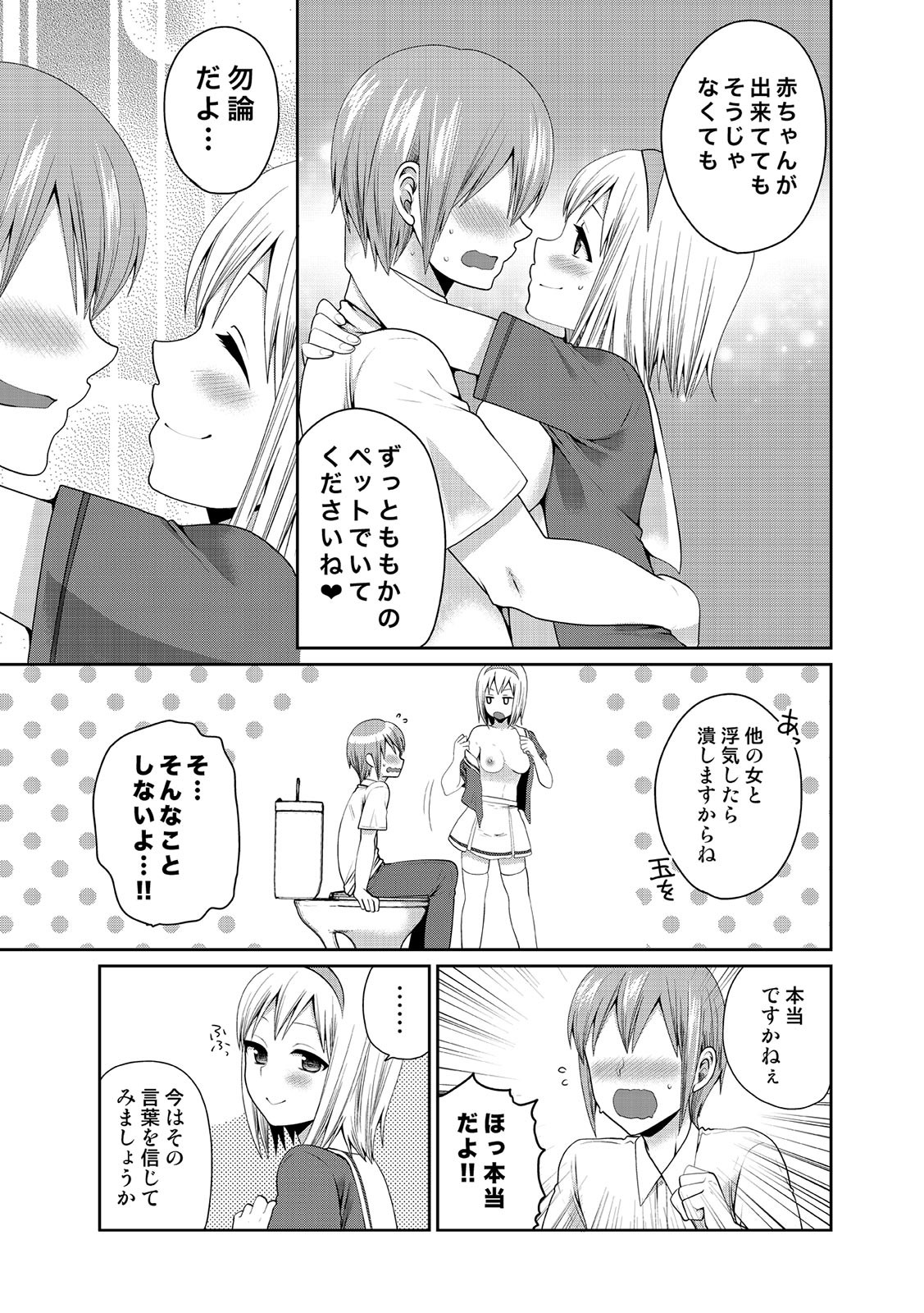 Page 210