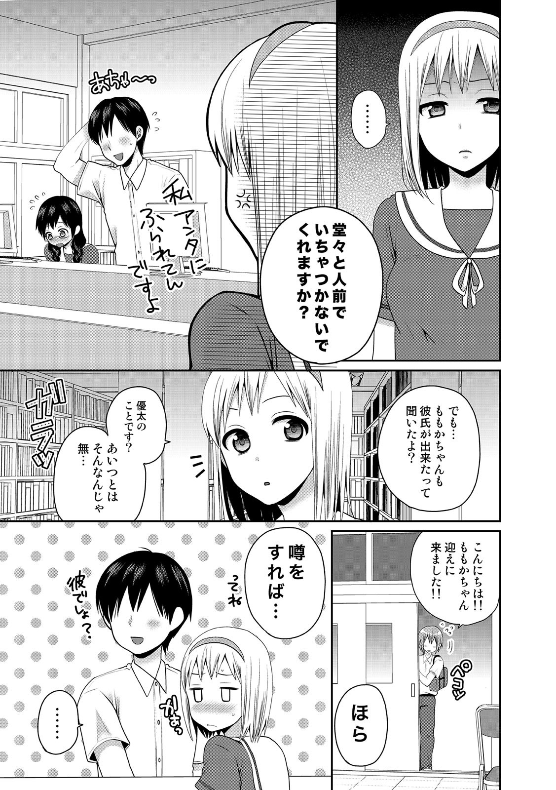 Page 212