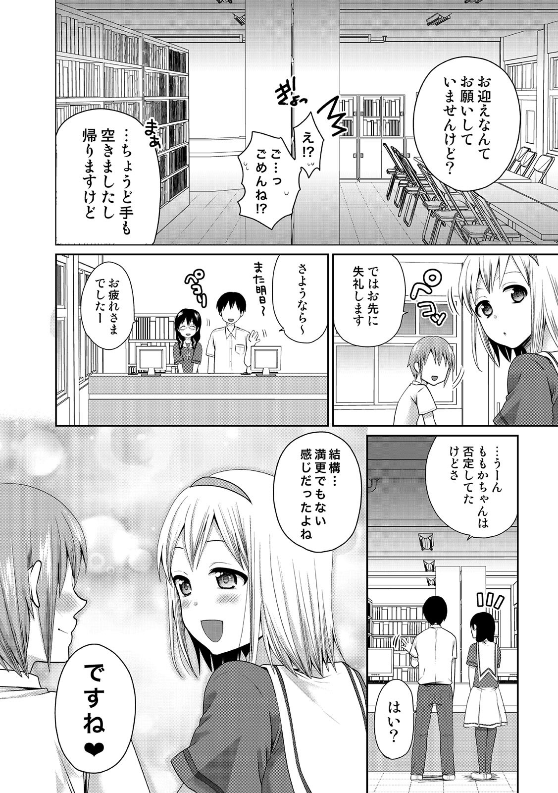 Page 213