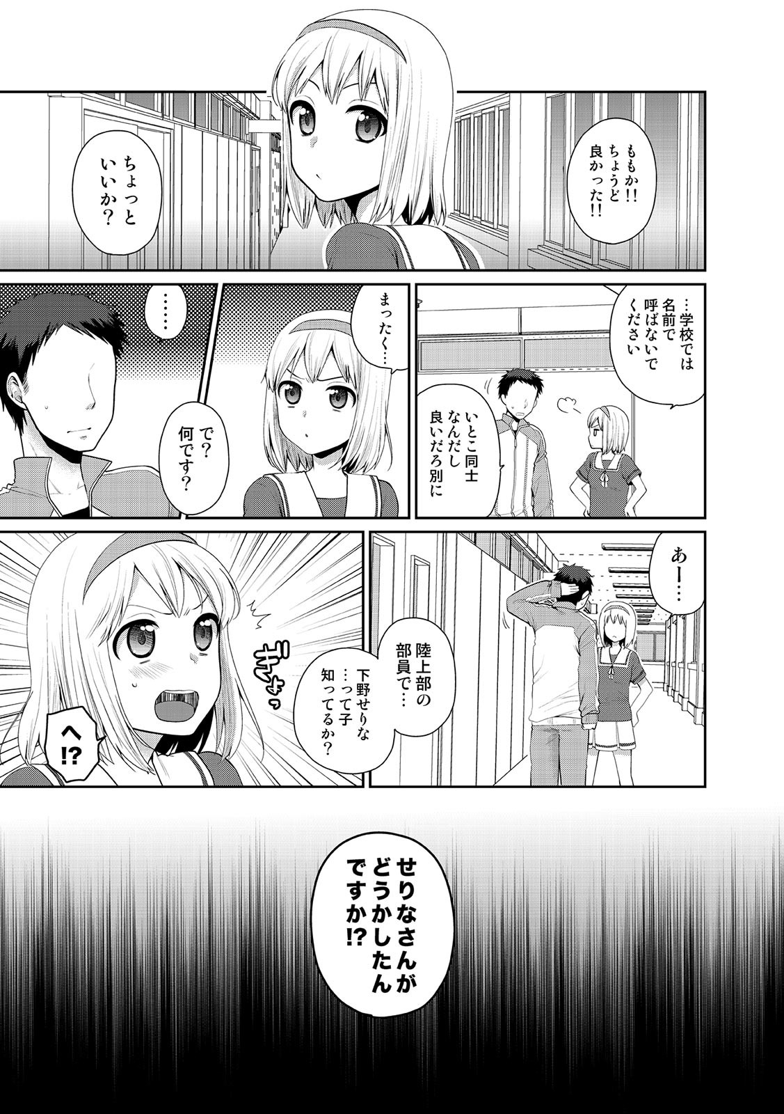 Page 214