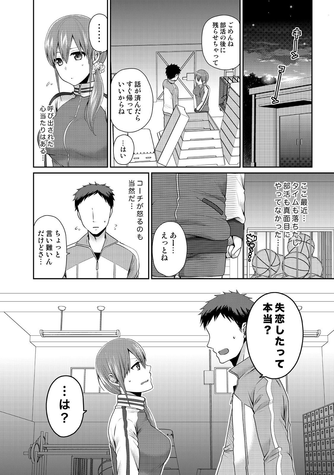 Page 215
