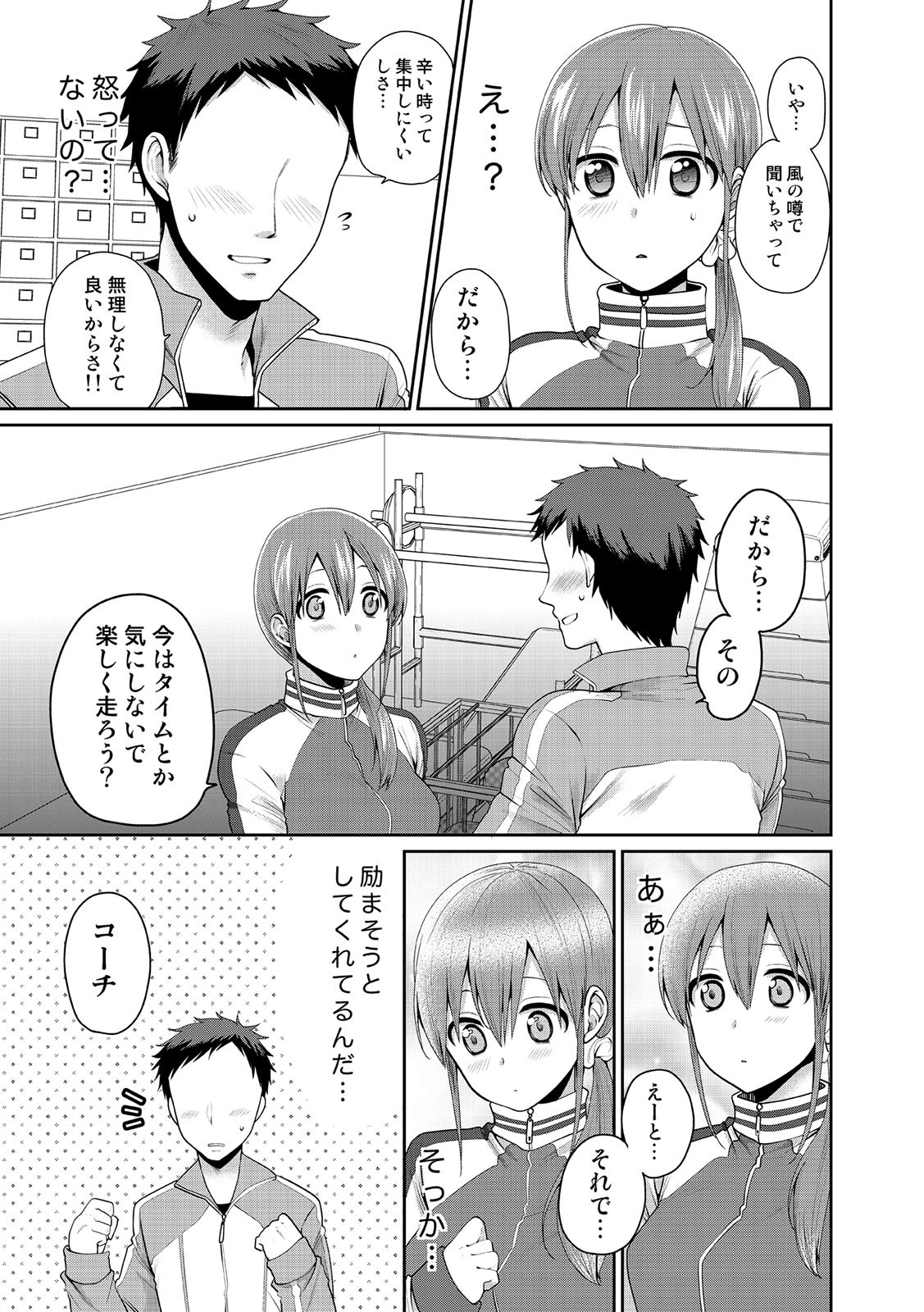 Page 216