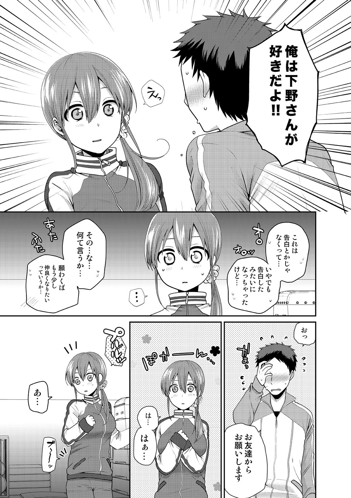 Page 218