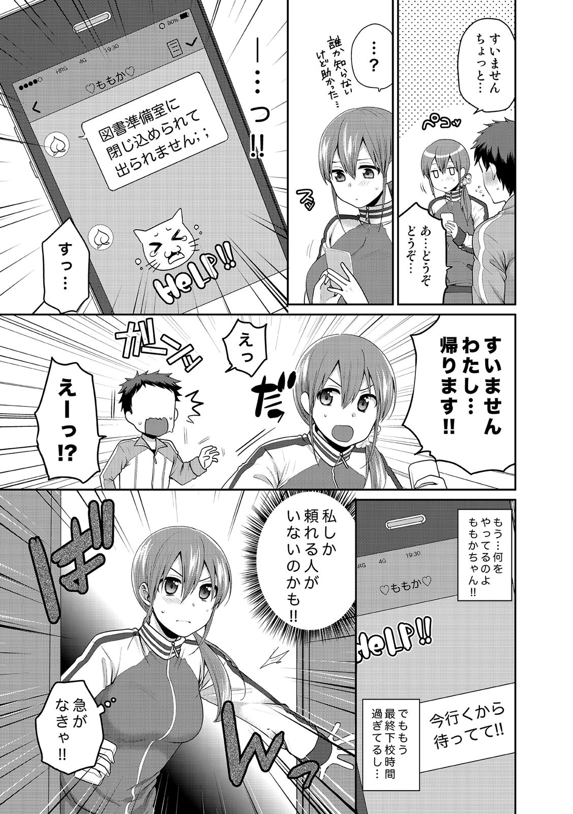Page 219